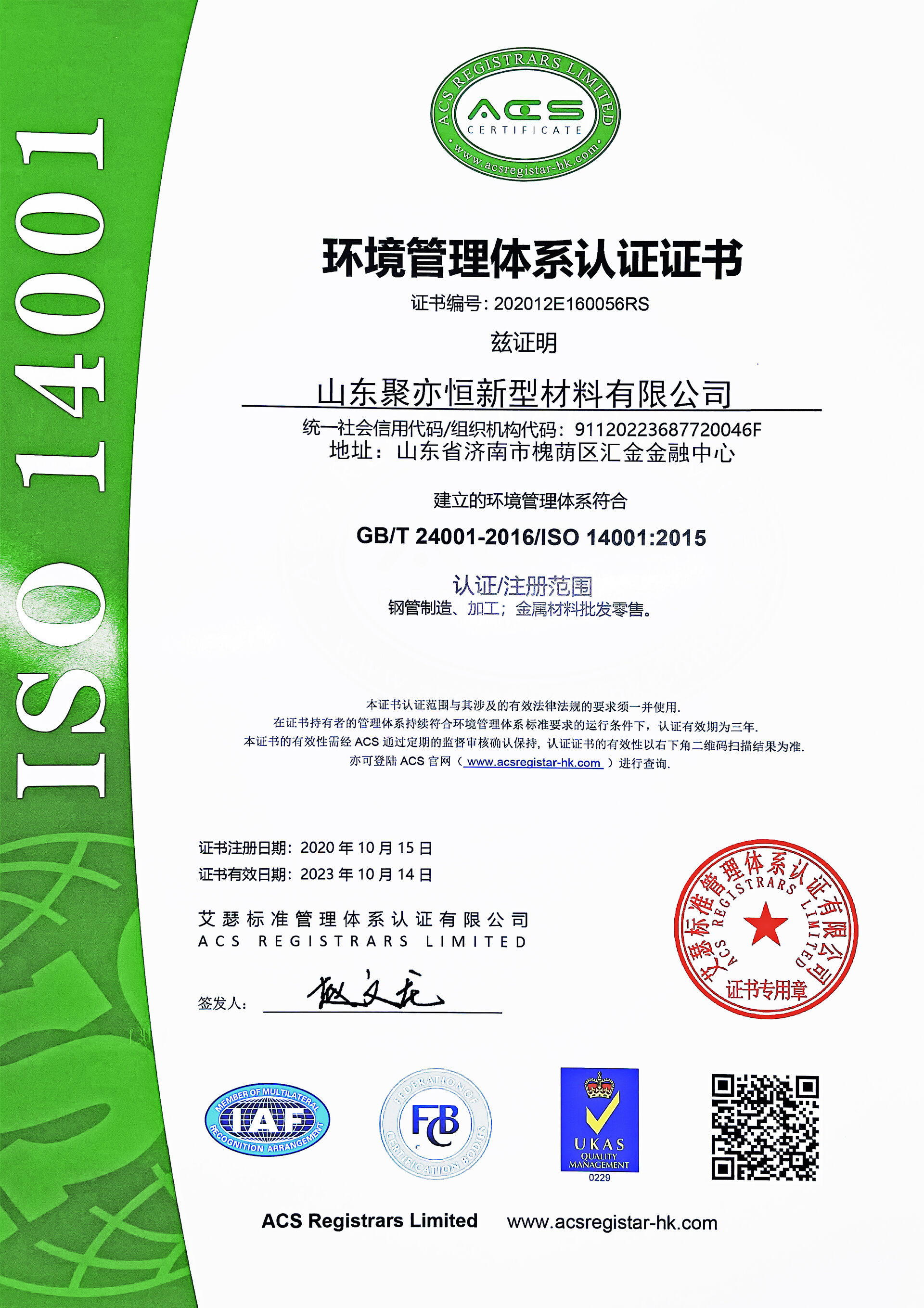 certificate3