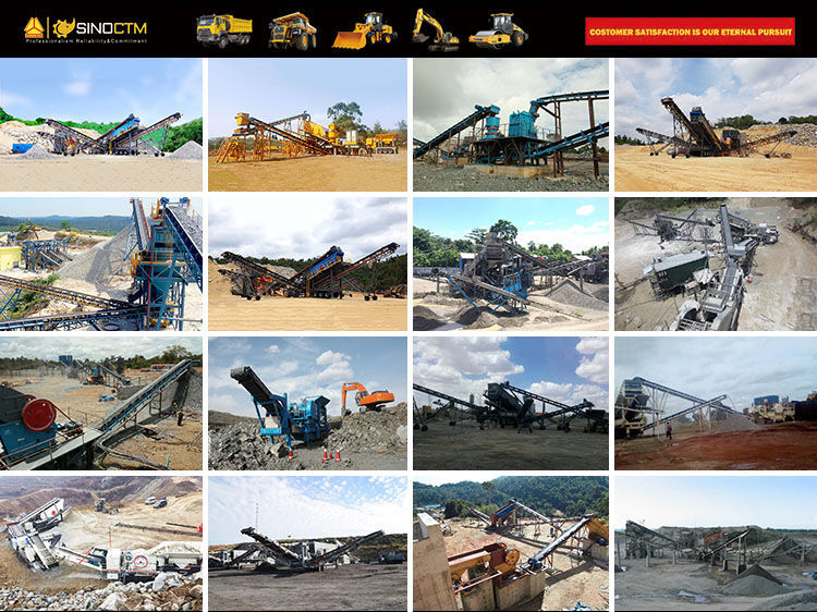 新大华破碎机组合 1