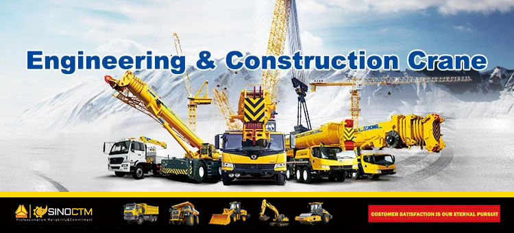 徐工起重机械组合 1.jpg