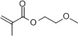 甲基丙烯酸甲氧基乙酯.png