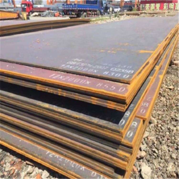Boiler  Steel Plate