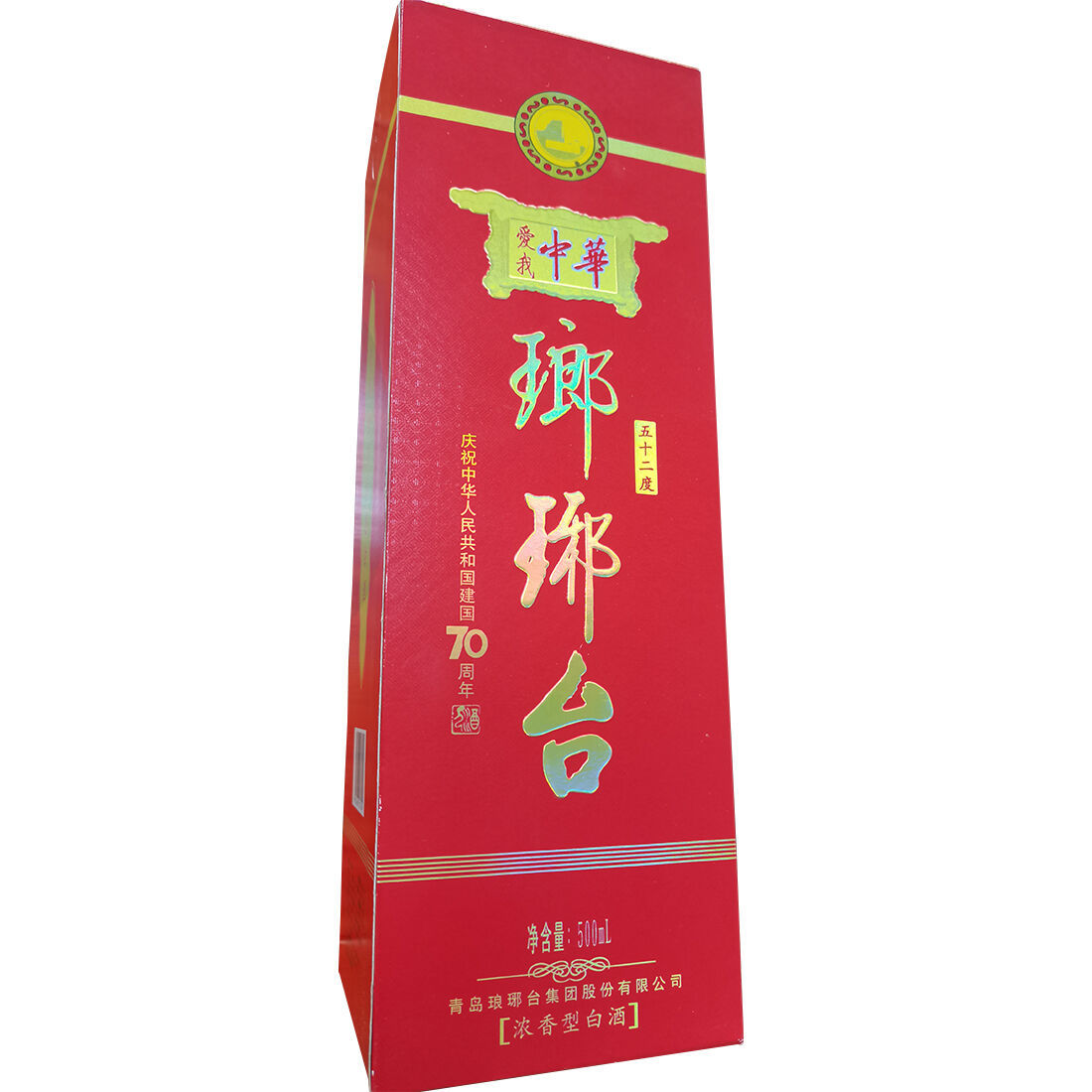 Fully Automatic Wine box Making Machine