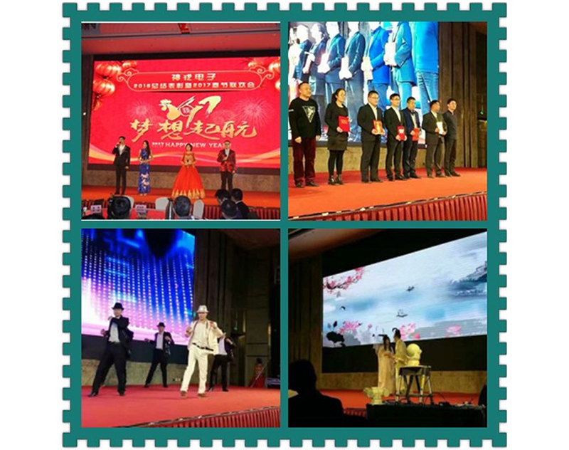 Sheenrun annual meeting and New Year party