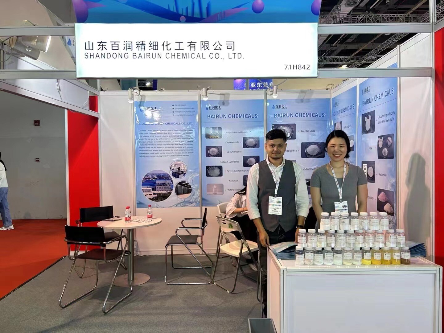 The 15th Shanghai International Water Exhibition