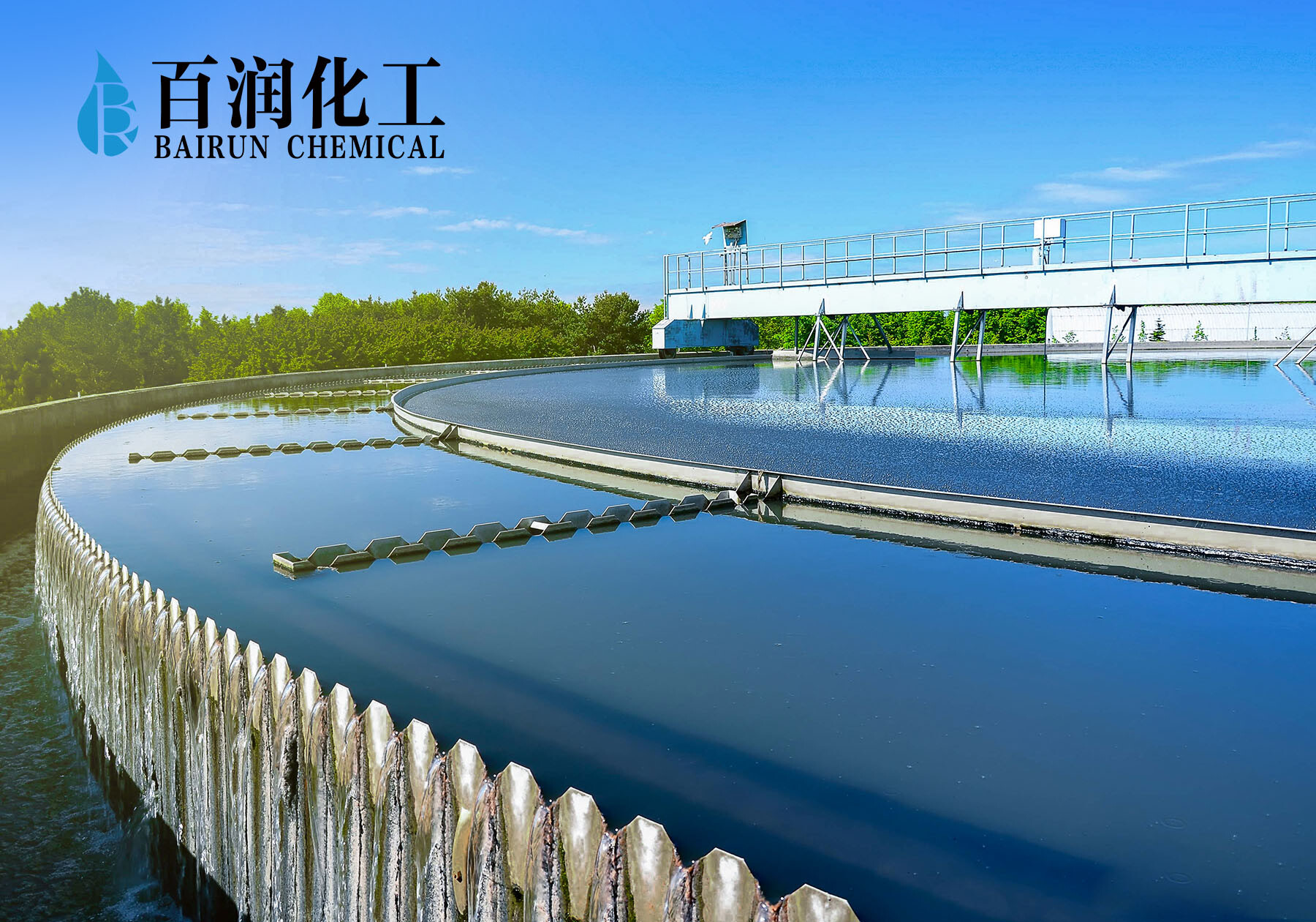 SEWAGE TREATMENT PLANT DESIGN PLAN