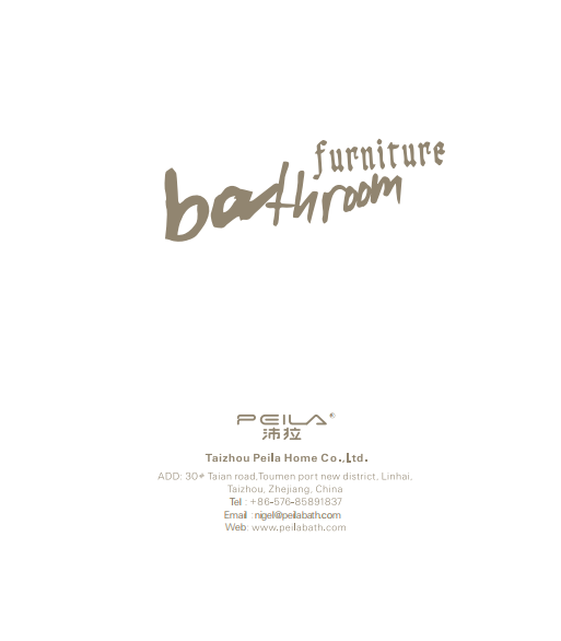 2023 Peila Catalogue