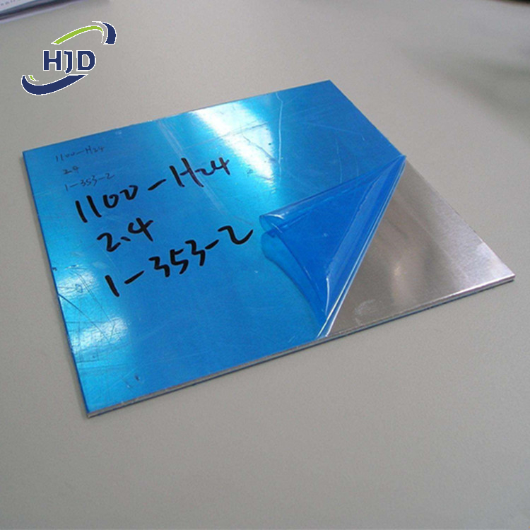 1200 Aluminium Plate