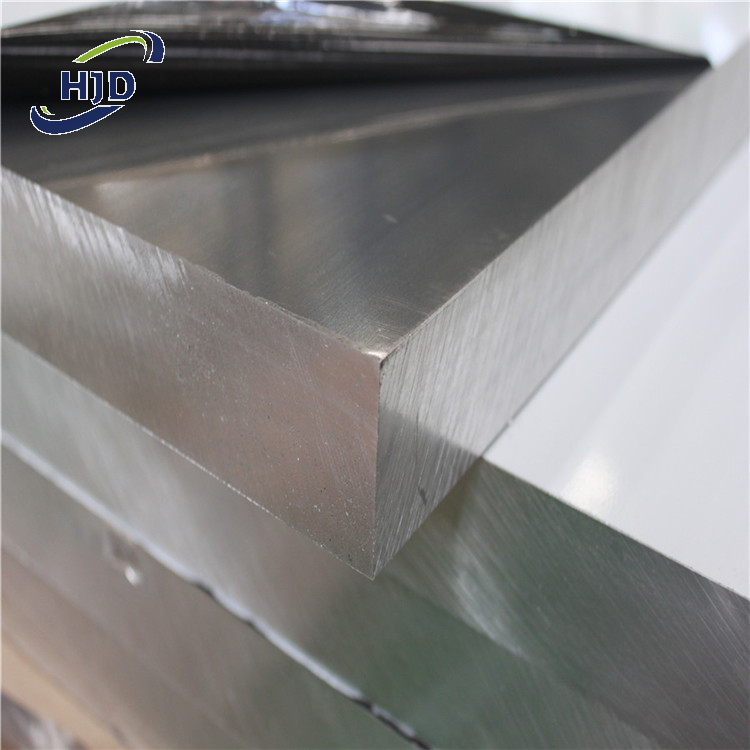 1200 Aluminium Plate