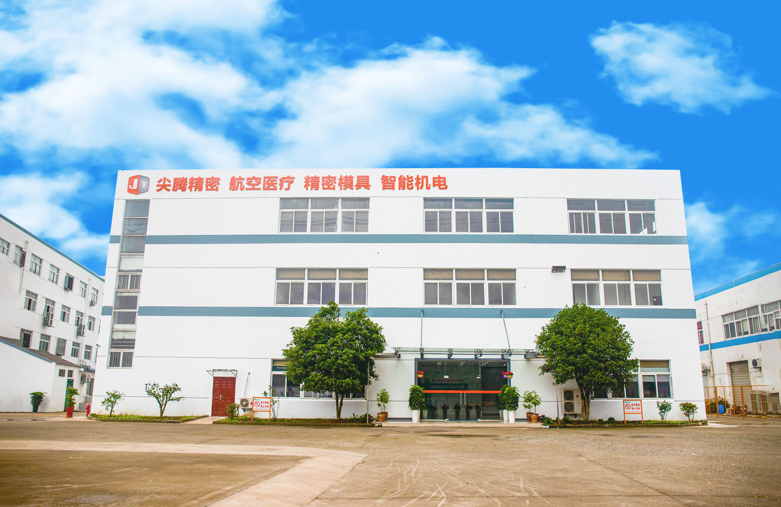 Relocate to the economic development zone in Wuzhong District, Suzhou