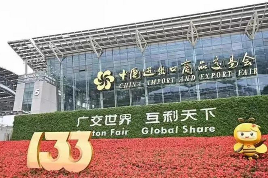 The 133th Canton Fair(China Import and Export Fair) in Guangzhou City