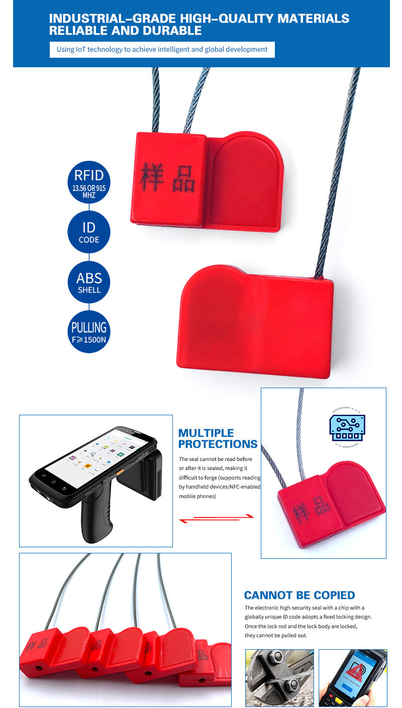RFID-高保详情_04.jpg