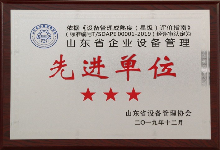 2019 Dec: Once again we received the silver medal for our corporate social responsibility commitment!