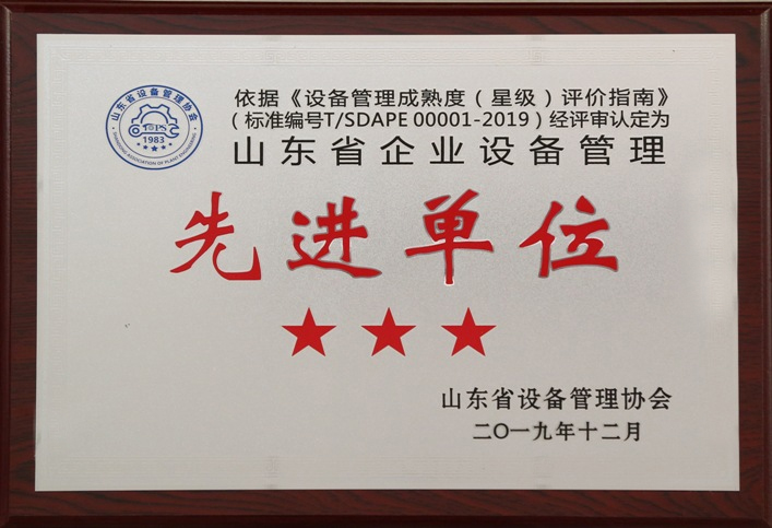 2019 Dec: Once again we received the silver medal for our corporate social responsibility commitment!