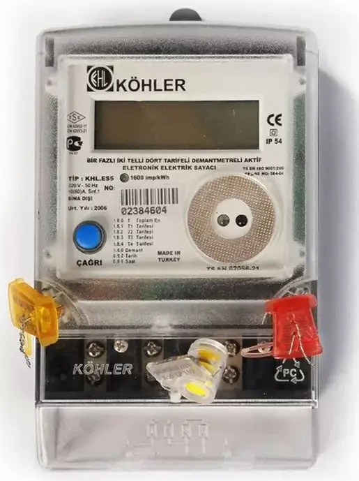 应用图-Utilities.jpg