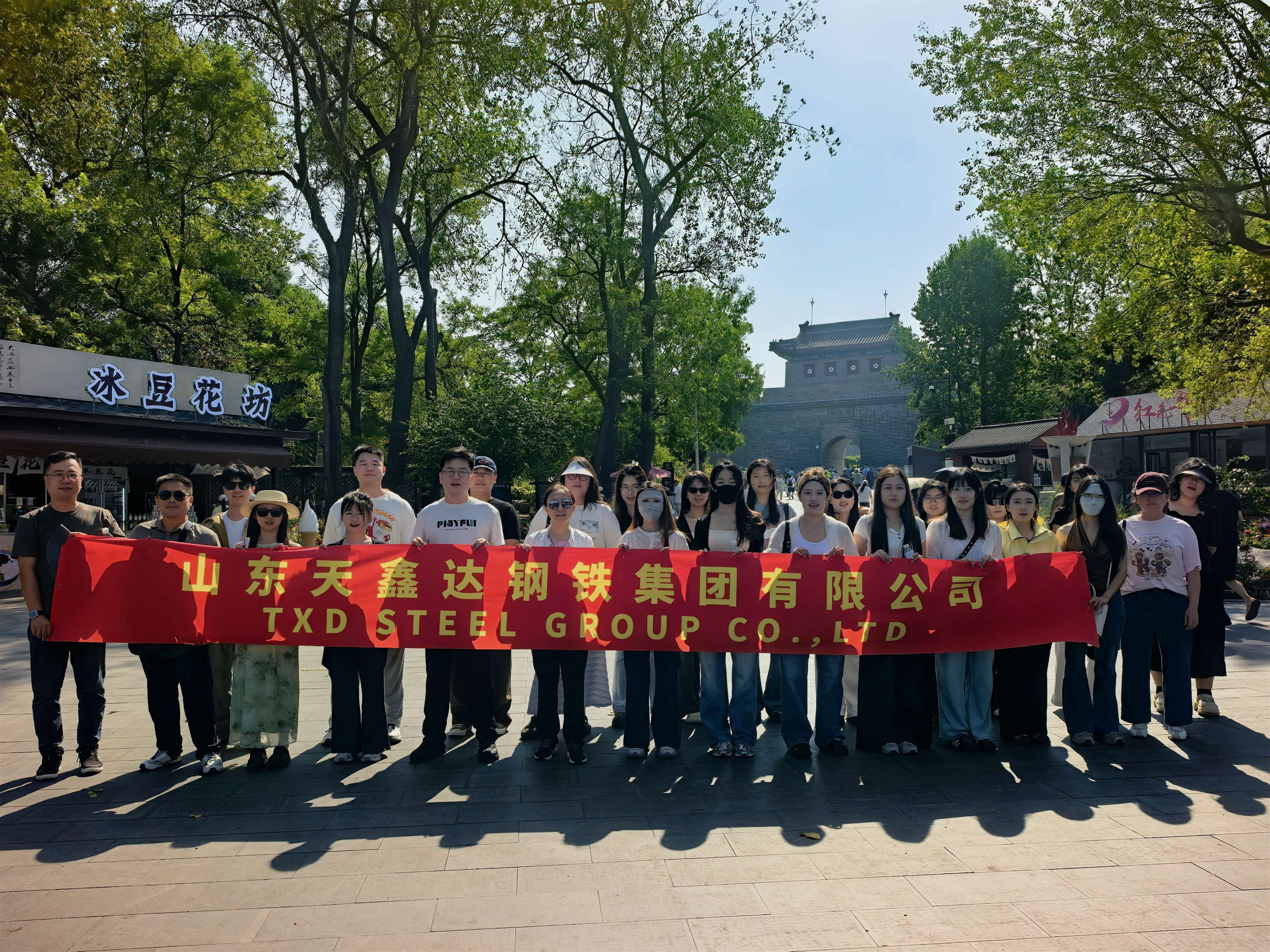TXD STEEL GROUP CO., LTD. Team Building Trip to Qinhuangdao TXD STEEL GROUP CO., LTD. Team Building Trip to Qinhuangdao
