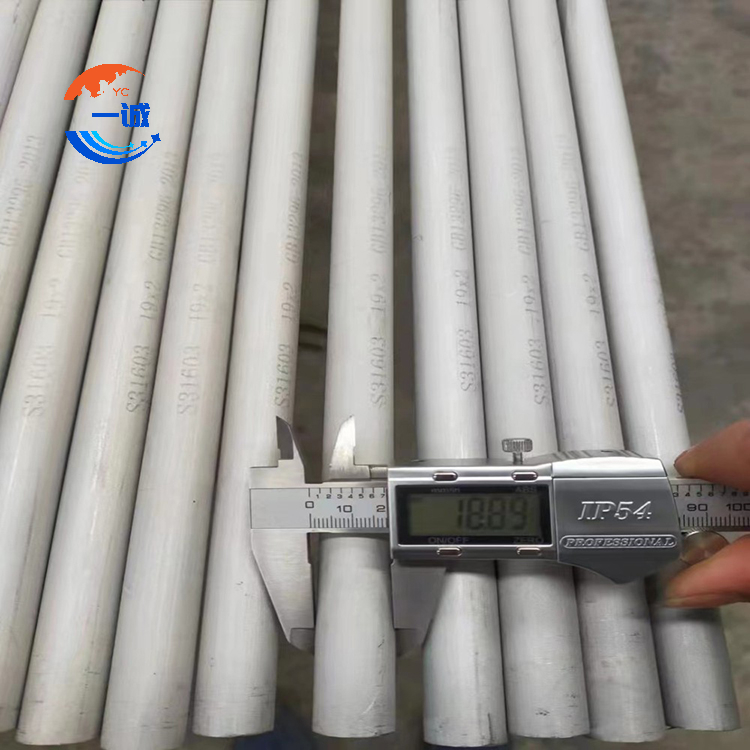 Stainless Steel Pipe