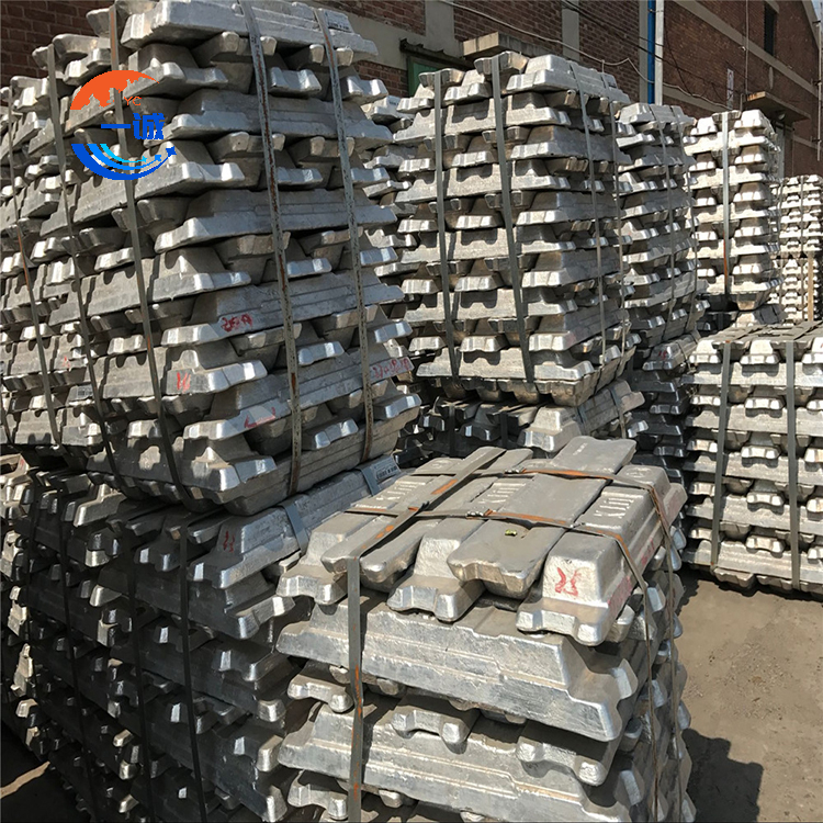 Aluminum Ingot