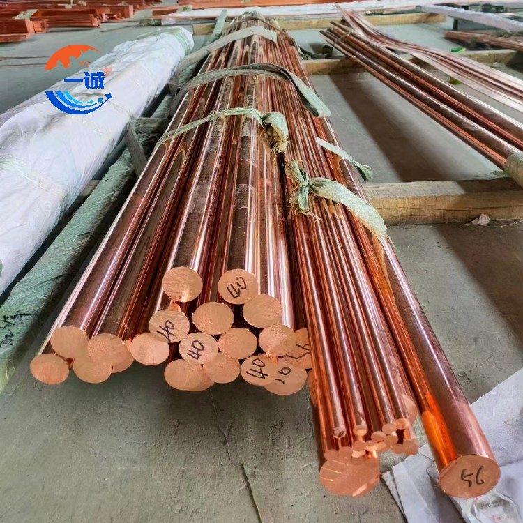 Copper Rod