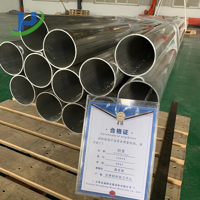 6063  Aluminum Tube 