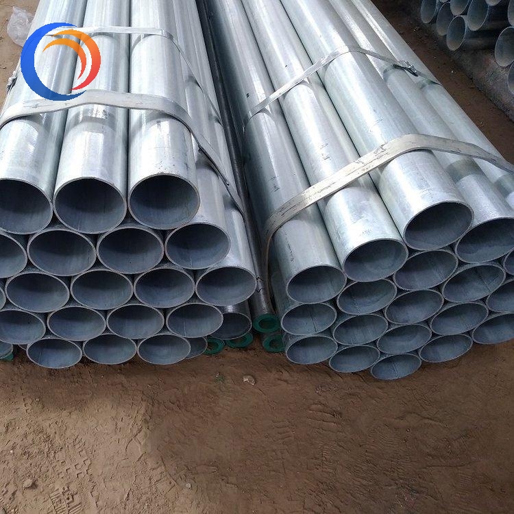 	Galvanized Round Tube