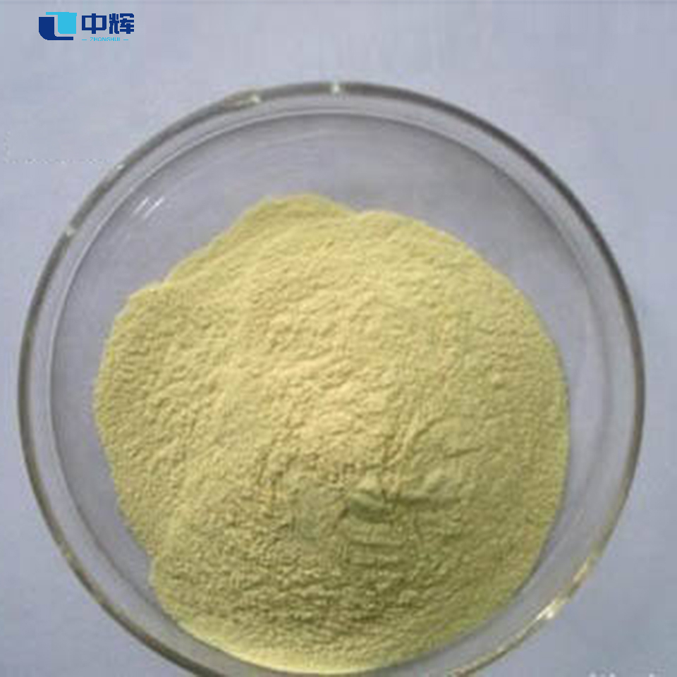 nitenpyram cas 150824-47-8