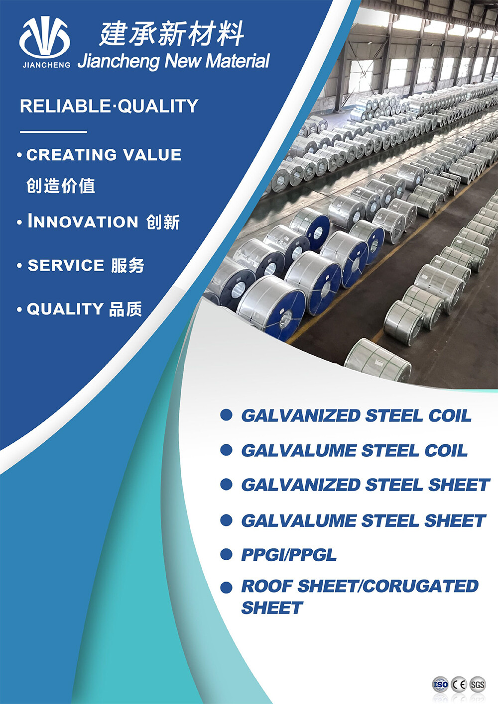 Galvanized Color Coating Atlas