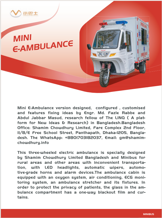 MINI E-Ambulance