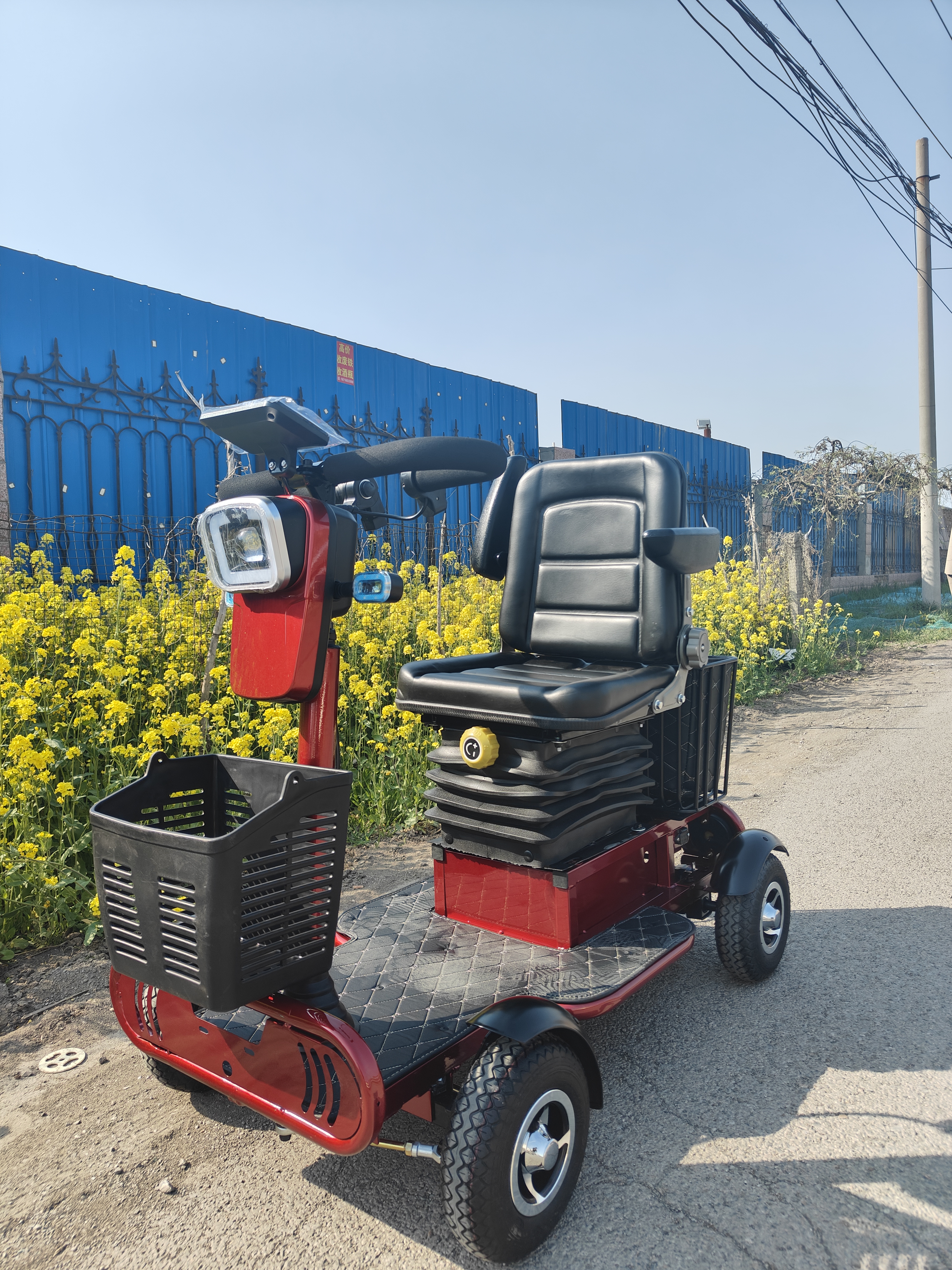 A useful electric tool