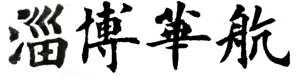 微信截图_企业