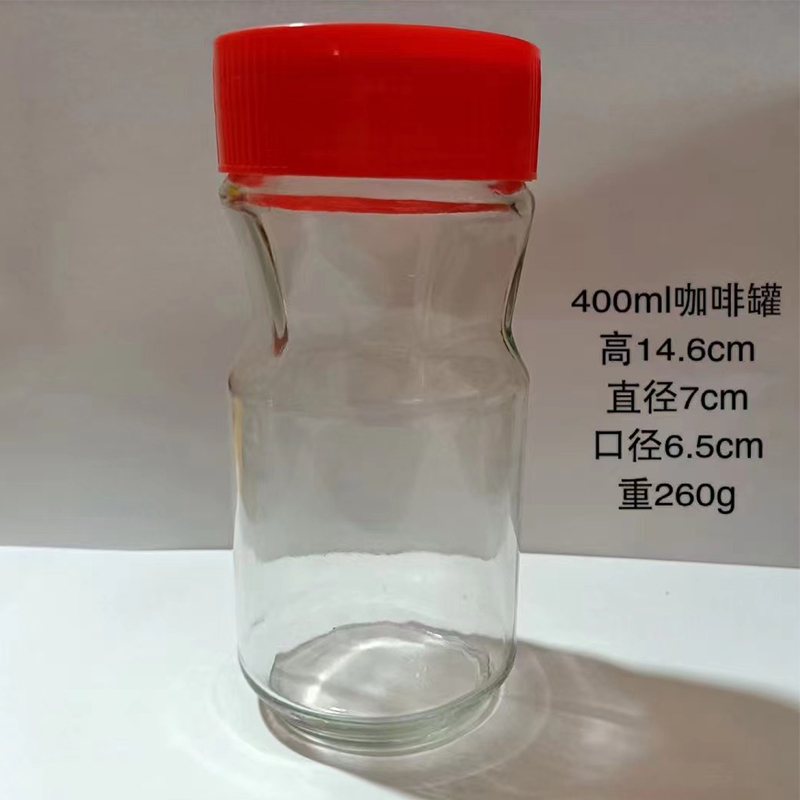 Glass Jar for Condiments