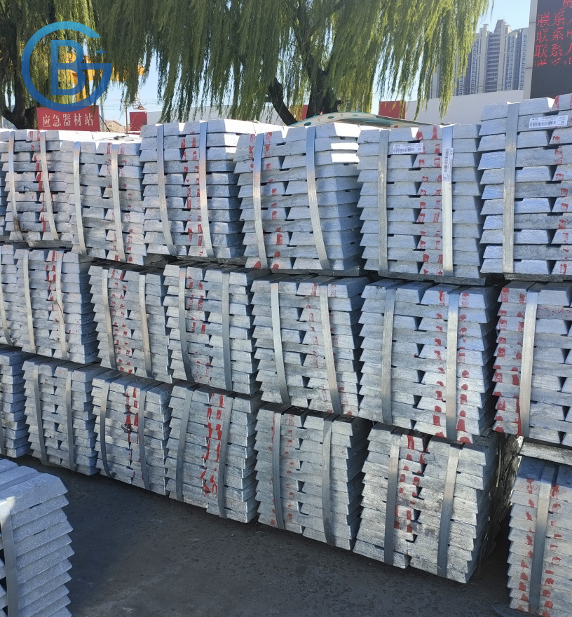 Aluminum Ingots