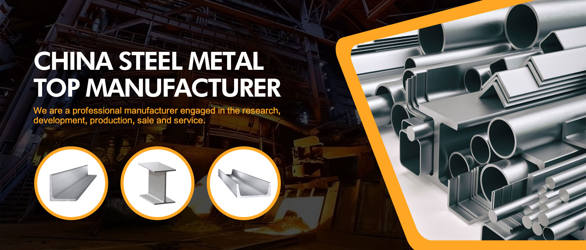 steel profile banner