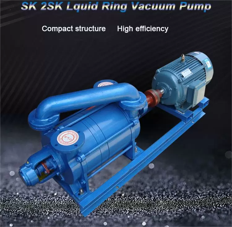 SK series water ring vacuum pump