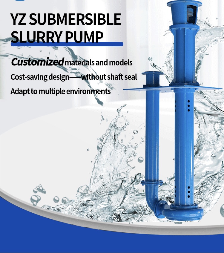 Vertical slurry pump
