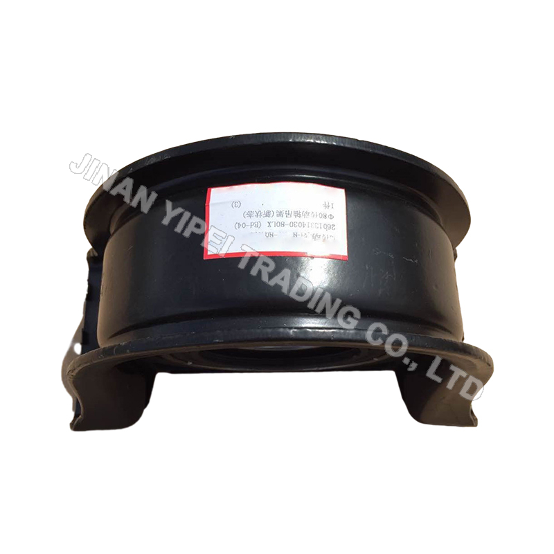 Drive Shaft Hanger (New Condition)