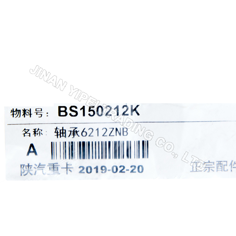 Roulement 6212ZNB SHACMAN BS150212K