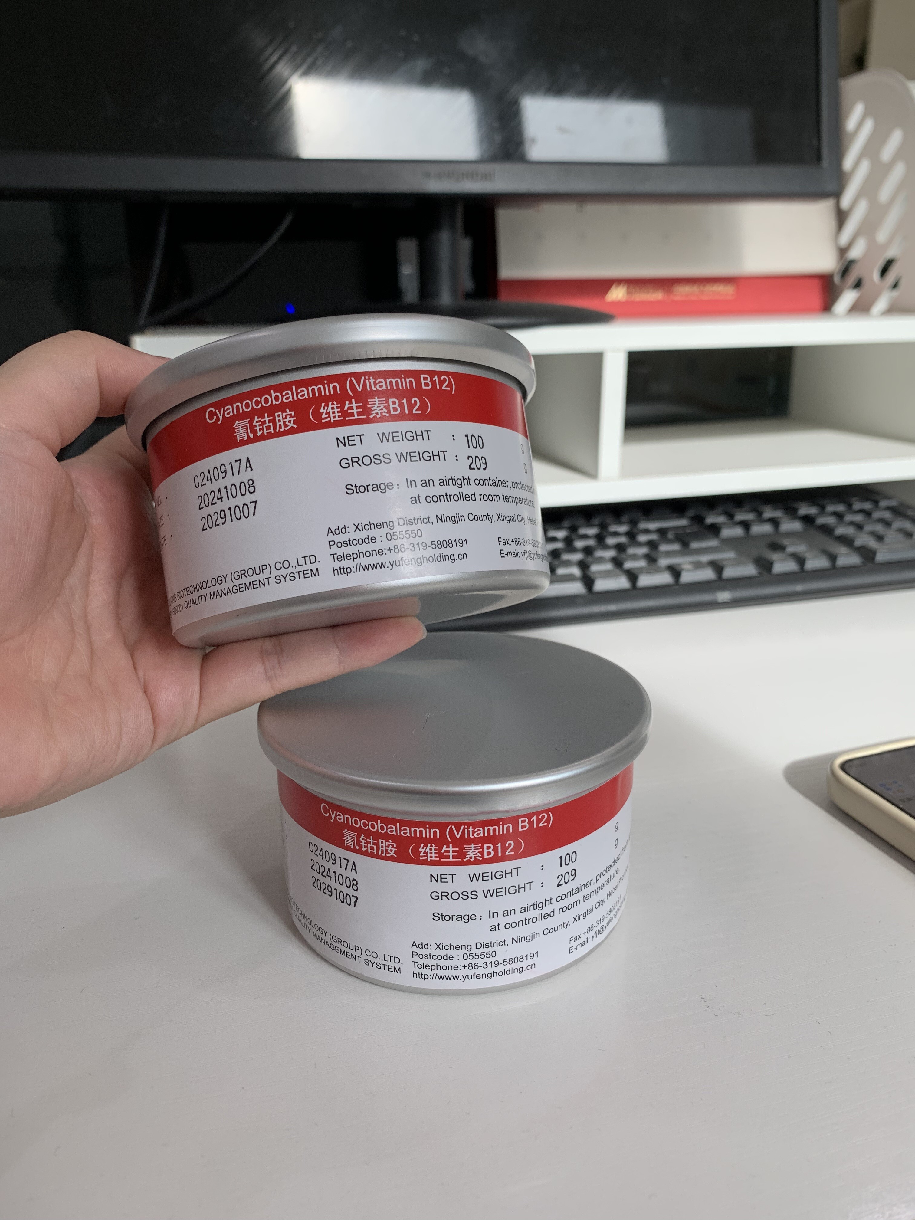 Application of Vitamin B12 in the Pharmaceutical Industry