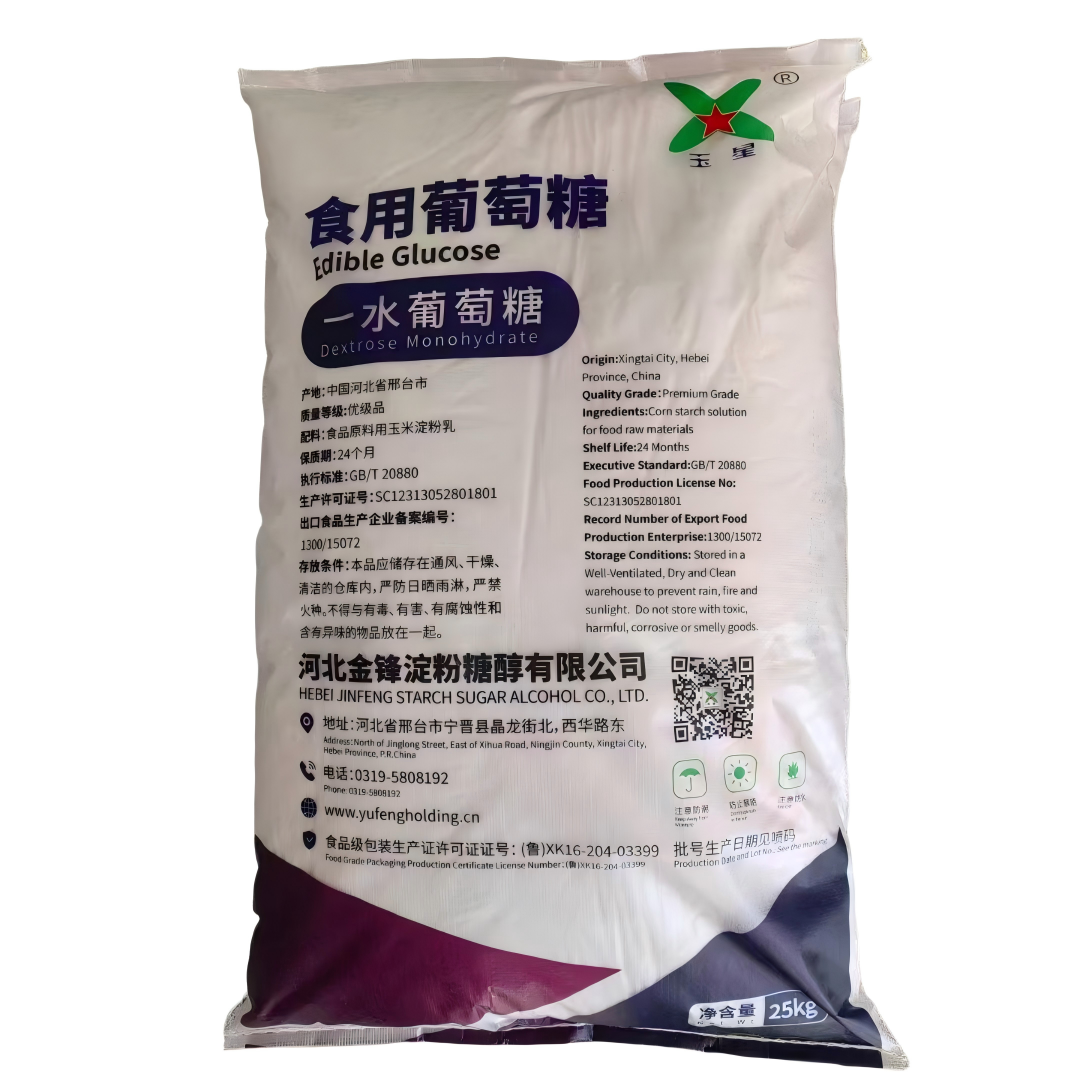 Food-Grade Dextrose Monohydrate Manufacturer | Premium Sweetener