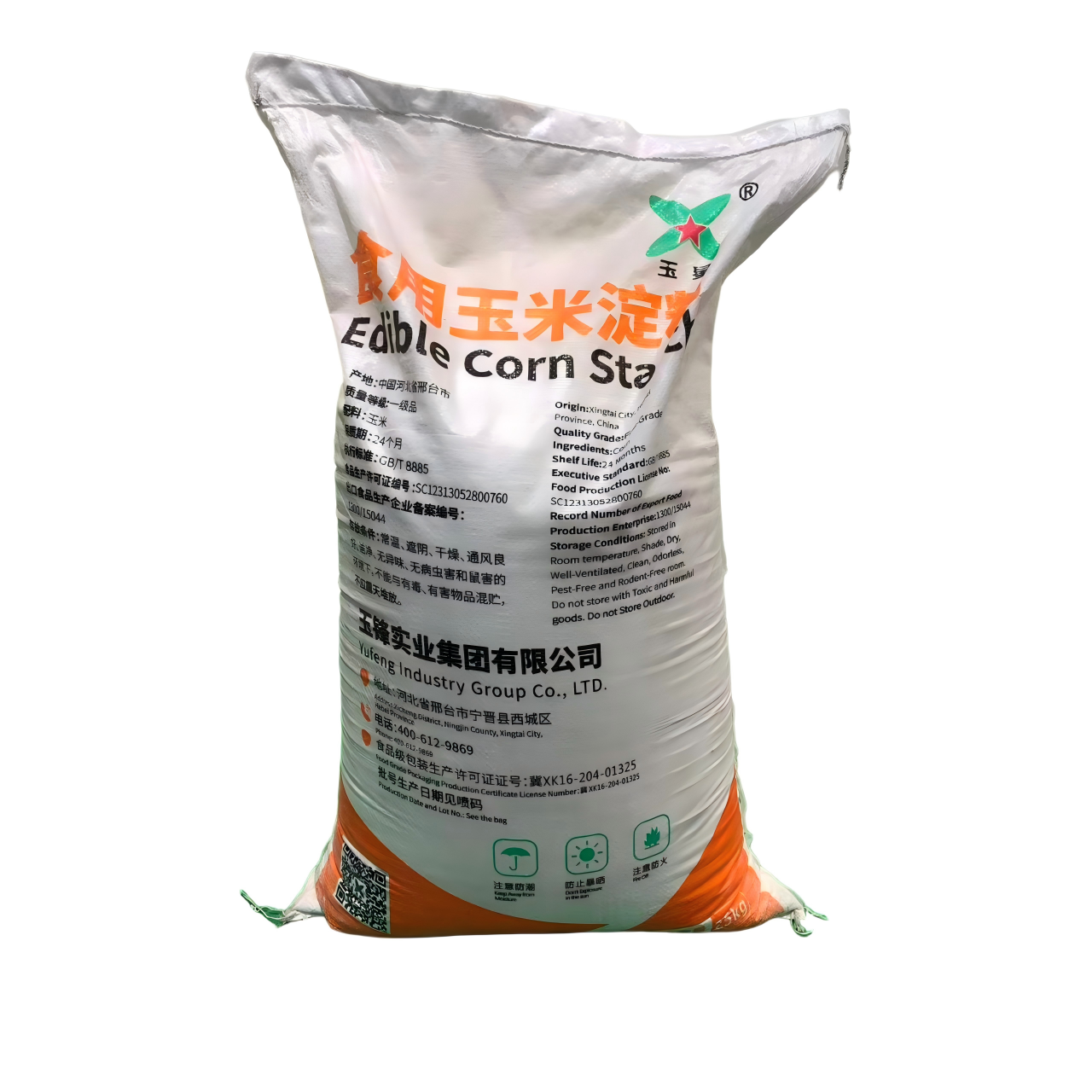 Corn Starch Food Thickener Source Factory