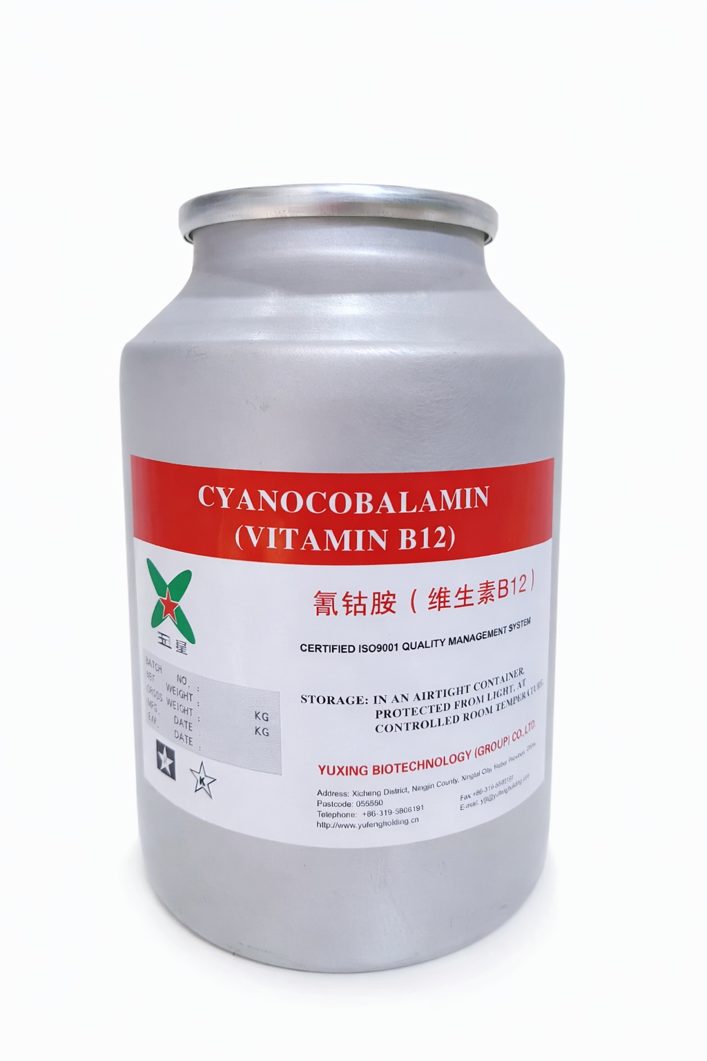 Pharmaceutical Grade Vitamin B12 Cyanocobalamin Methylcobalamin