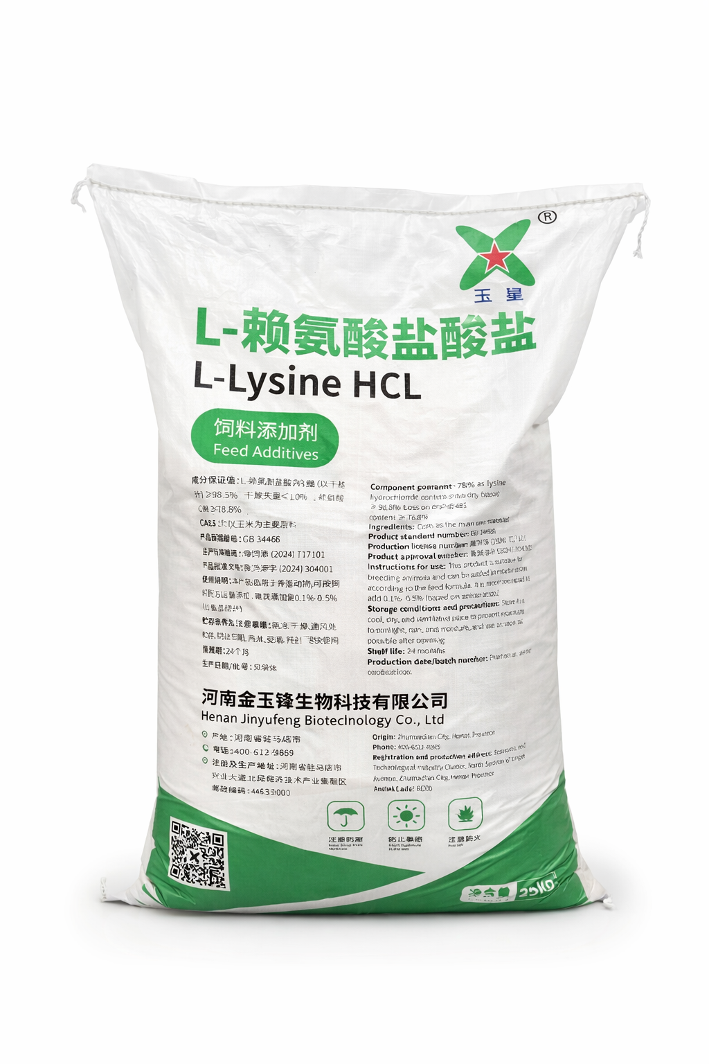 Feed Grade L-Lysine HCL 98.5% for Animal Feed Additive