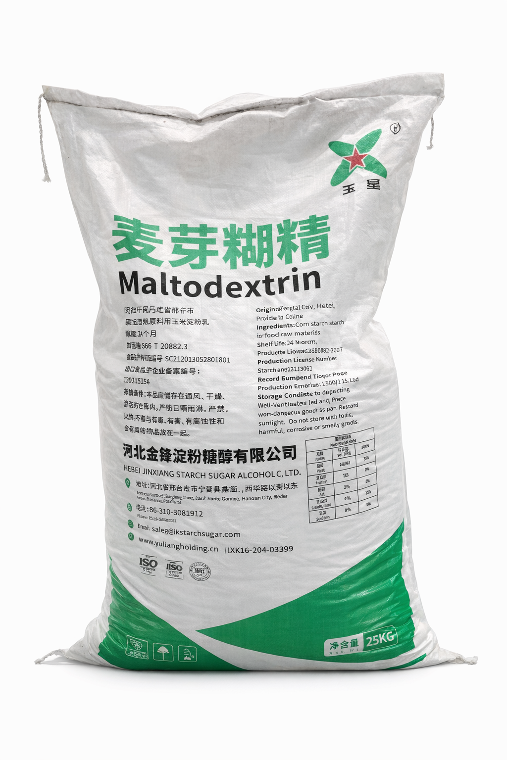 Food Grade DE 15-20 Maltodextrin Supplier