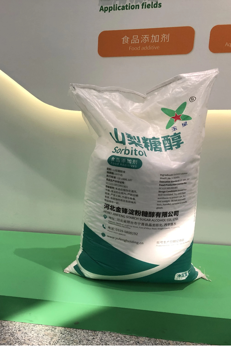 Sorbitol Powder | Food Grade Additive | High-Purity Crystalline Powder