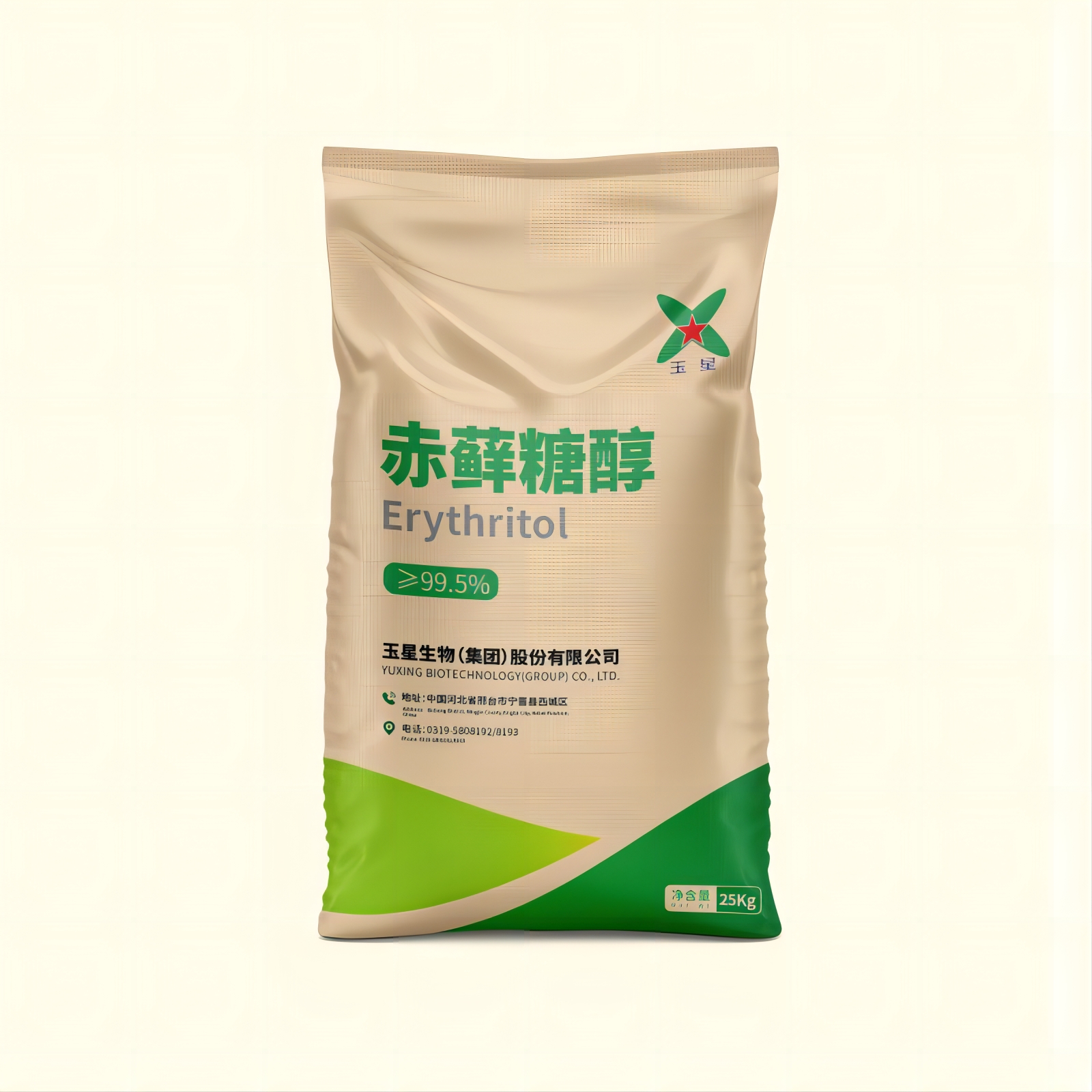 0 sugar, 0 calories, 0 fat sweetener - erythritol