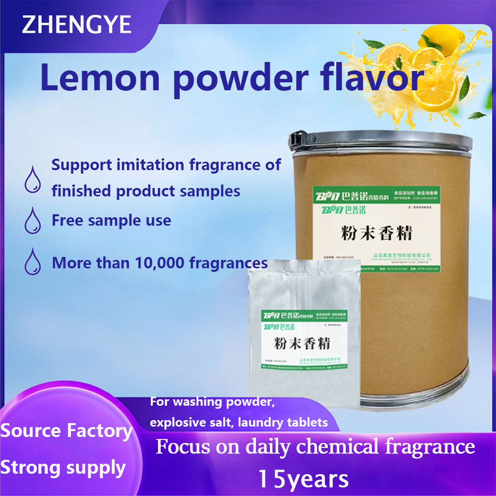 Supply Food Flavors/Flavoring/Essence/Fragrance Raw Materials 25Kg 200kg