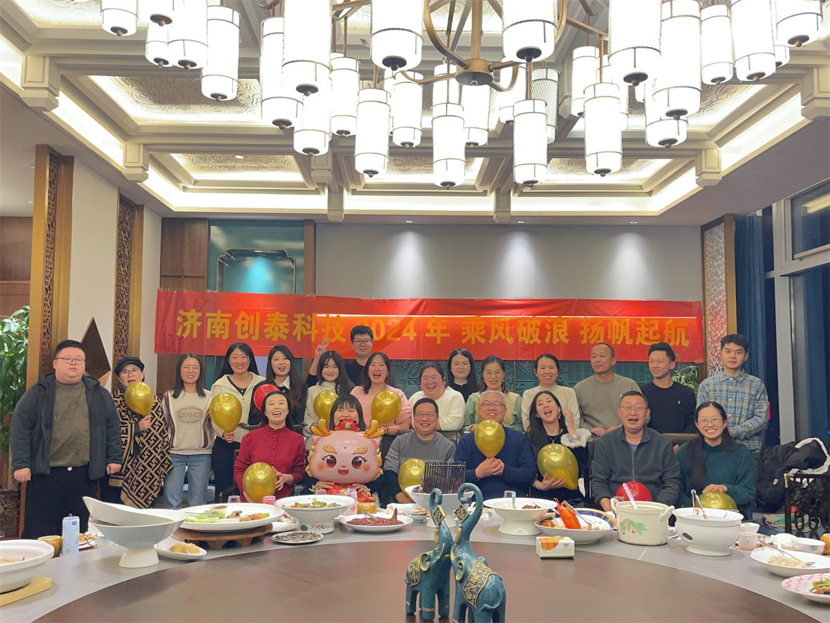 Jinan Ritec (11).JPG