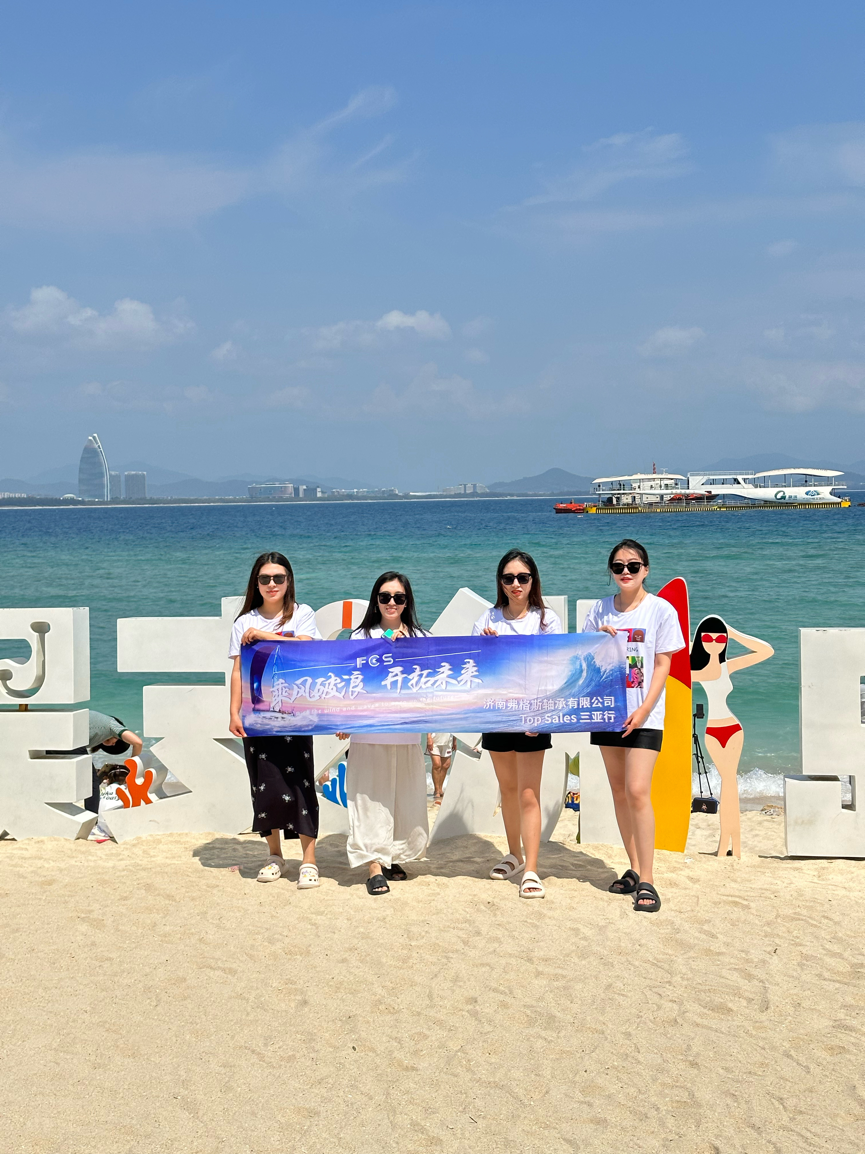 FOCUS Bearing arranged a special trip for its top-performing employee of the year