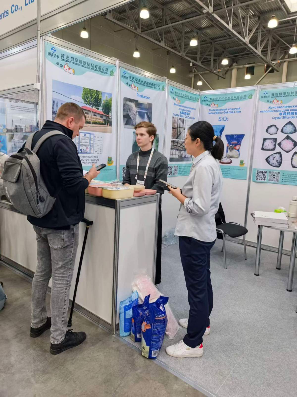 ParkZoo Russia 2026. Meeting in Moscow~