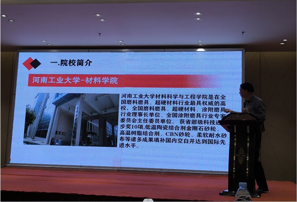 The first "Architectural Environmental Art" forum was held in Weifang, Shandong province on November 6,2023
