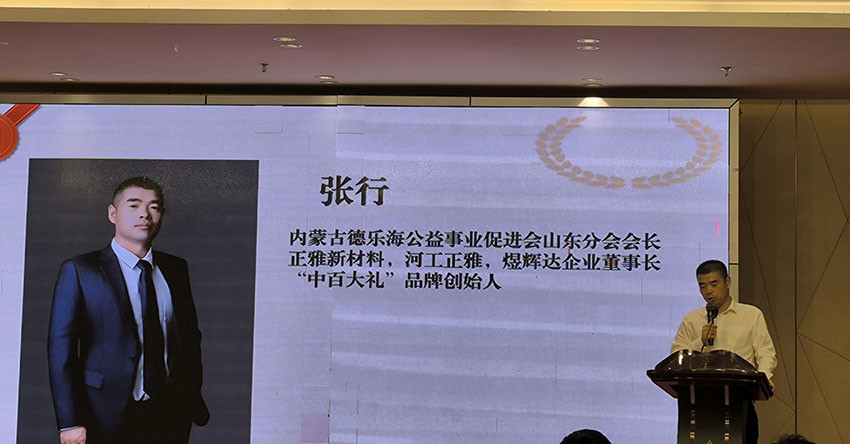 The first "Architectural Environmental Art" forum was held in Weifang, Shandong province on November 6,2023